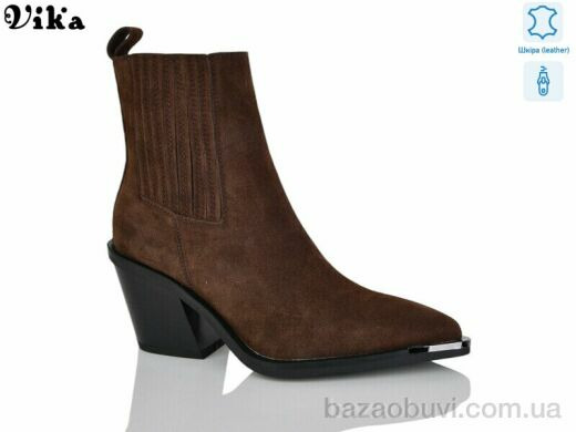 Vika K180-5, 1450.00, 6, 36-40