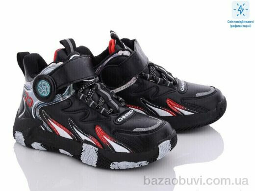Obuvok B2904-7C (99182), 250.00, 8, 32-37