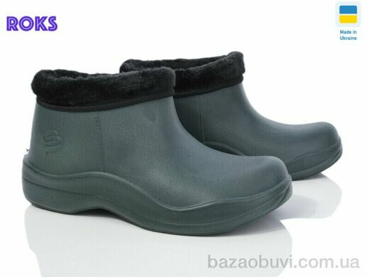 Roks Progress 1217 хакі, 130.00, 8, 37-41