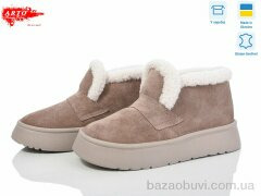 ARTO 180 візон з., 1400.00, 8, 36-41