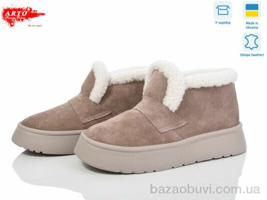 ARTO 180 візон з., 1400.00, 8, 36-41