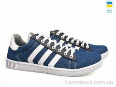 Favorit 81-4202, 250.00, 8, 40-45