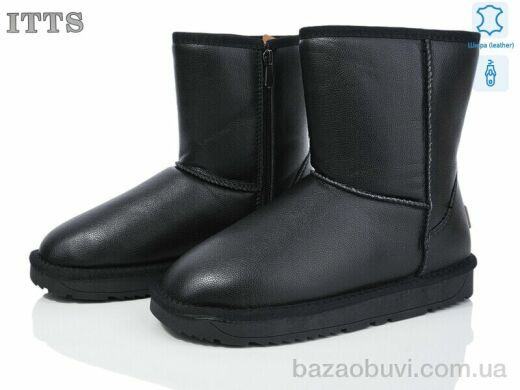 ITTS H8825-6, 720.00, 6, 41-45