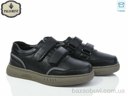 PALIAMENT C1165-3, 480.00, 8, 29-36