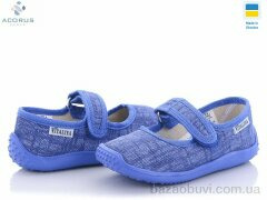 Acorus Садок електрик, 265.00, 6, 23-27