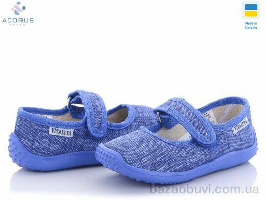 Acorus Садок електрик, 265.00, 6, 23-27