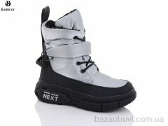 Башили 8869-2K, 660.00, 8, 32-37