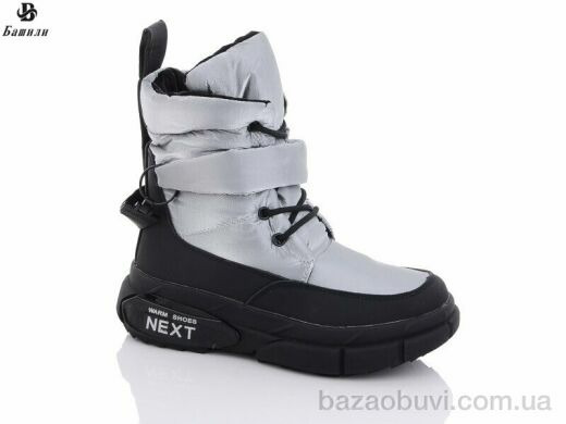 Башили 8869-2K, 660.00, 8, 32-37