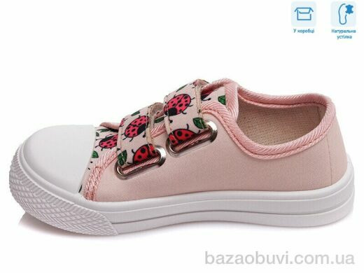 Weestep R107850245, 4.54, 8, 25-30