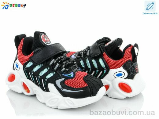 Bessky-Kellaifeng B1446-1B LED, 230.00, 8, 26-31