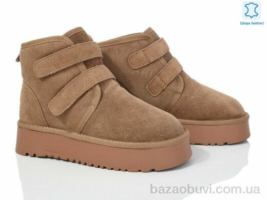 Canoa 66-7, 350.00, 6, 37-42