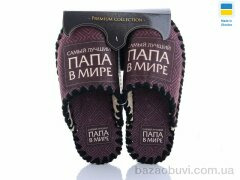 Active 607M, 280.00, 10, 40-45