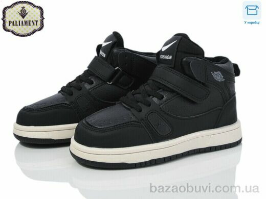 PALIAMENT AY17-1, 500.00, 8, 32-37