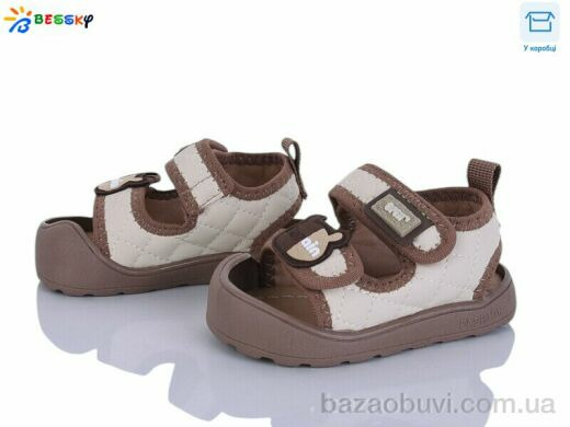 Bessky-Kellaifeng MLT5268-2S, 390.00, 8, 16-20