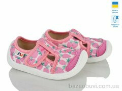 Weestep-Ukraine 701-152, 310.00, 8, 25-32