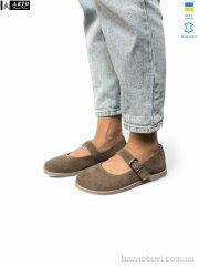 ARTO 027 кофе з., 970.00, 8, 36-41