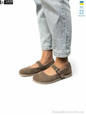 ARTO 027 кофе з., 970.00, 8, 36-41