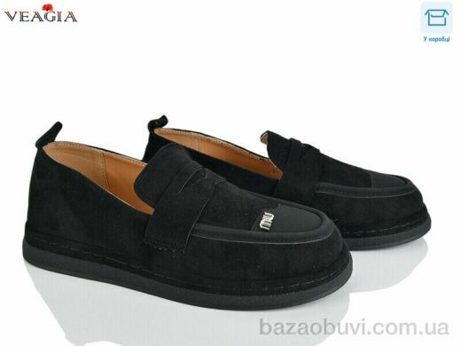 Veagia-ADA N77-1, 650.00, 8, 36-41