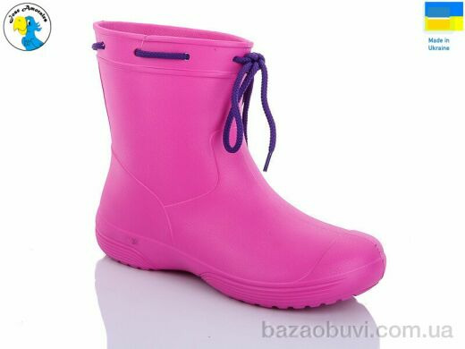 Jose Amorales 119250, 6.80, 6, 36-41