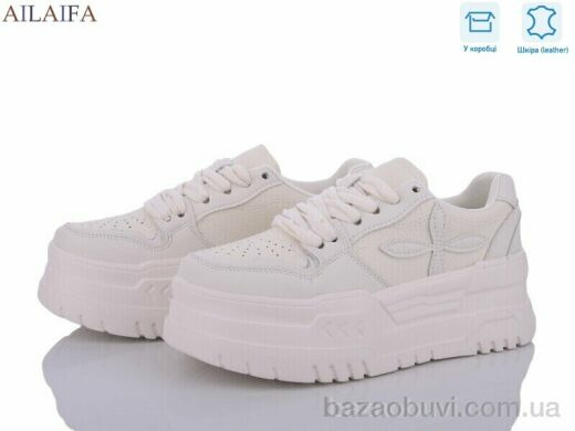 Ailaifa 311-17-1, 25.50, 6, 36-41