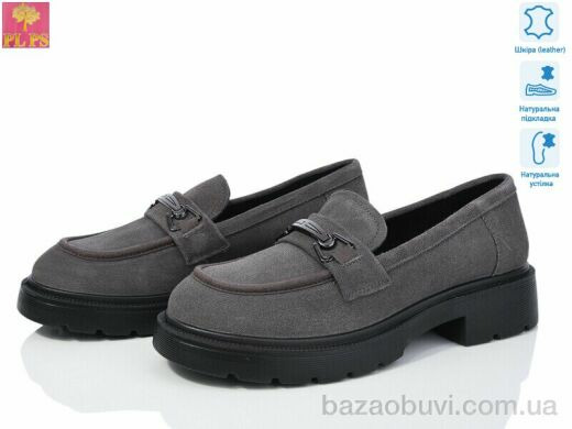 PLPS R021-8, 600.00, 6, 36-41