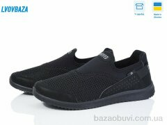 Lvovbaza Progress 3922 чорний, 350.00, 6, 41-45
