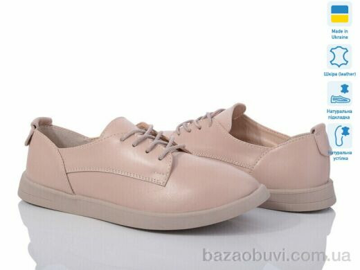 Prime-Opt Paradize K-1304 бежевий, 999.00, 6, 36-40