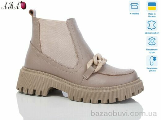 Aba 205 beige, 1680.00, 7, 36-41