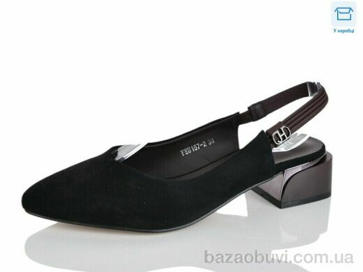 Lilin FEU157-2, 740.00, 8, 36-40