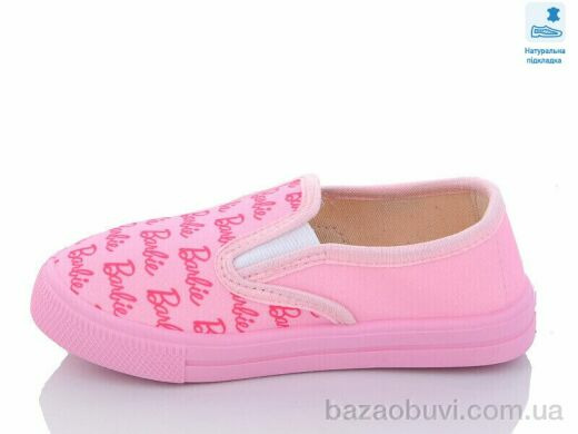 Prime-Opt Weestep WS-R107850489-WS, 202.20, 8, 27-34