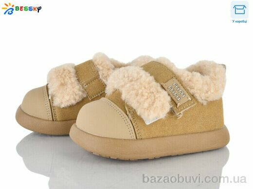 Bessky-Kellaifeng DN5025-2A, 445.00, 8, 21-25