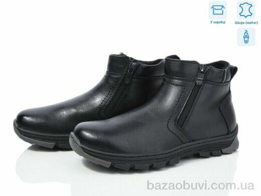 Мир 3756-521-D, 250.00, 8, 31-36