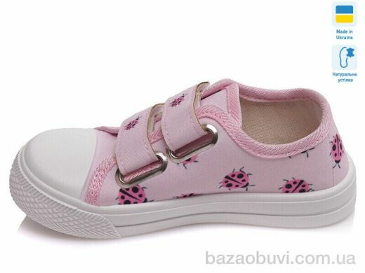 Prime-Opt Weestep A-R107850247-WS, 186.60, 8, 25-30