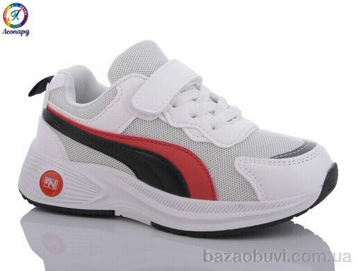 Леопард WS3342-B10, 235.00, 8, 26-31