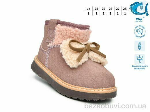 TOM.M 51131E, 480.00, 8, 23-28