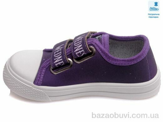 Prime-Opt Weestep FW-R107850389-WS, 211.80, 8, 25-30