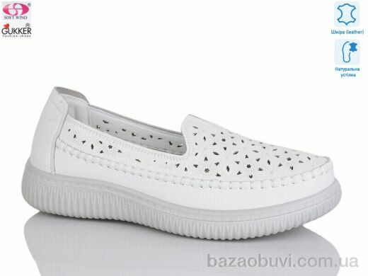 Gukkcr YK2007, 520.00, 8, 36-41