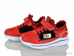 Xifa kids X9F798-5A, 130.00, 8, 26-31