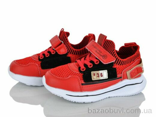 Xifa kids X9F798-5A, 130.00, 8, 26-31