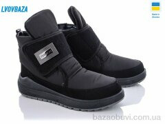 Lvovbaza Verta С6, 540.00, 6, 38-41