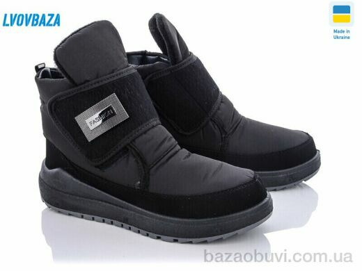 Lvovbaza Verta С6, 540.00, 6, 38-41