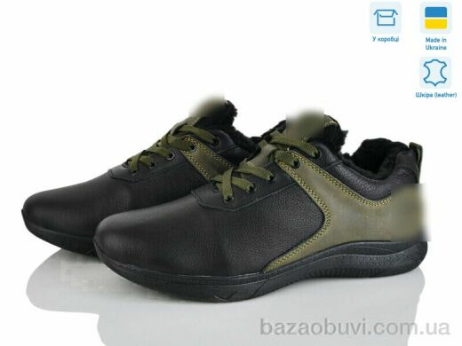 Синдикат взуття TM1 ч.ш., 28.50, 8, 40-45