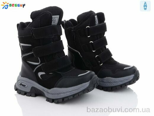 Bessky-Kellaifeng B2927-1B льодоступ, 560.00, 8, 28-35