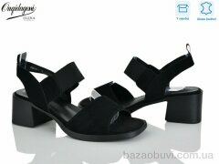 Dageni F22196-7, 700.00, 8, 36-41