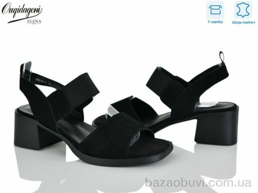 Dageni F22196-7, 700.00, 8, 36-41