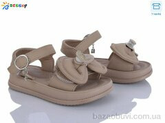 Bessky-Kellaifeng BLK013-2B, 480.00, 8, 26-31