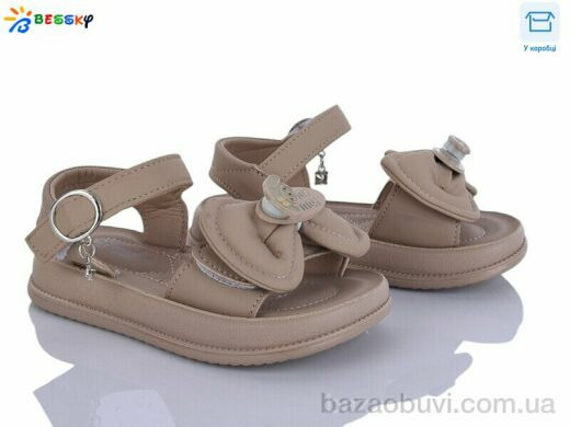 Bessky-Kellaifeng BLK013-2B, 480.00, 8, 26-31