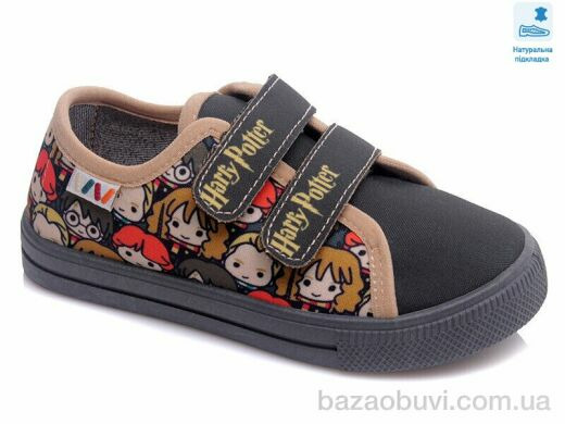 Prime-Opt Weestep R107850429-WS, 210.60, 8, 27-34