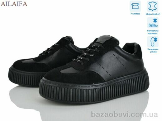 Ailaifa 5039-1, 720.00, 8, 36-41