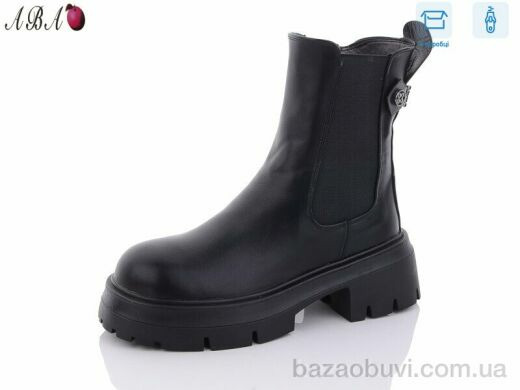 Aba Y70, 790.00, 8, 36-41